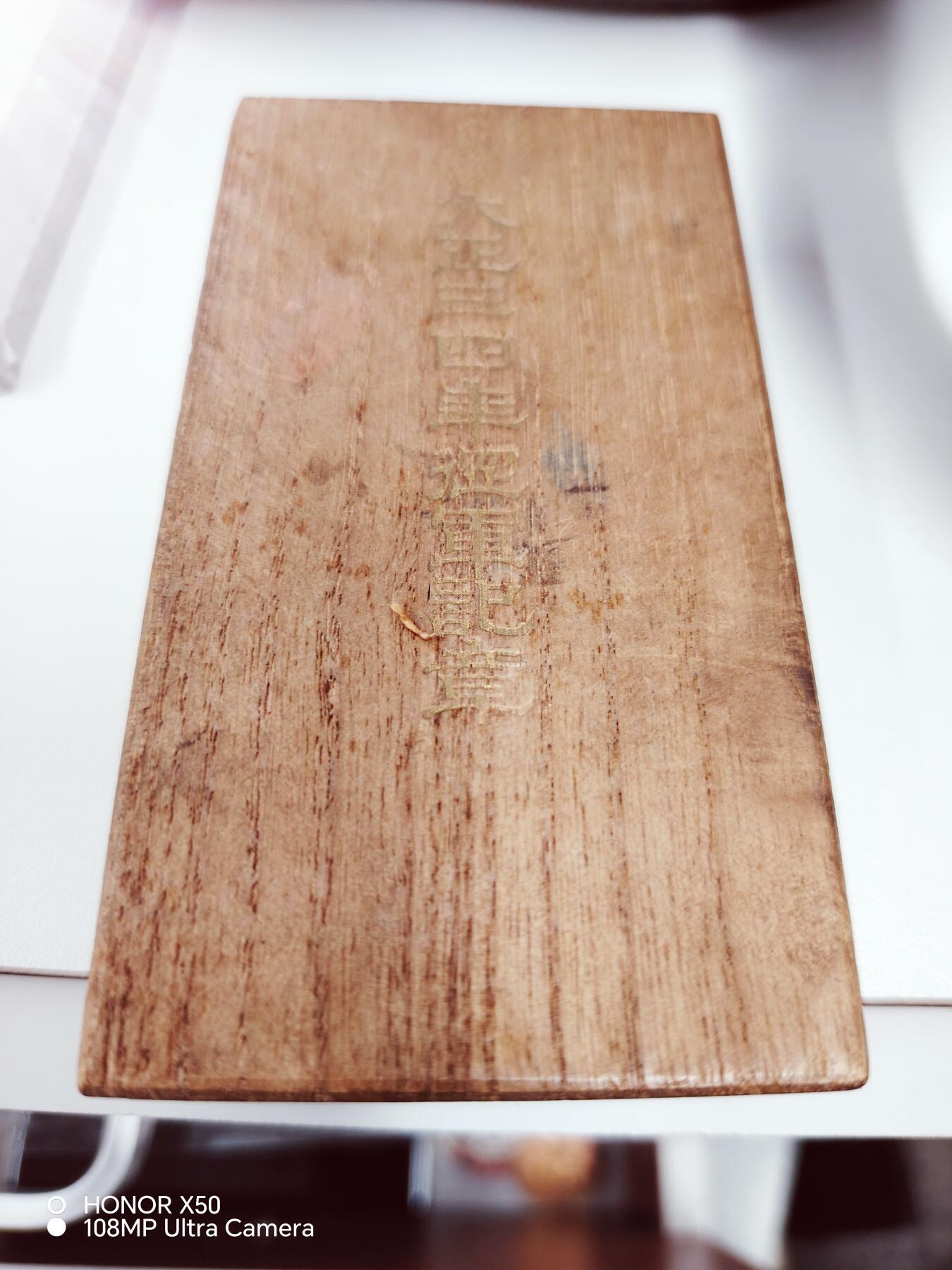 城南花开🌷88场