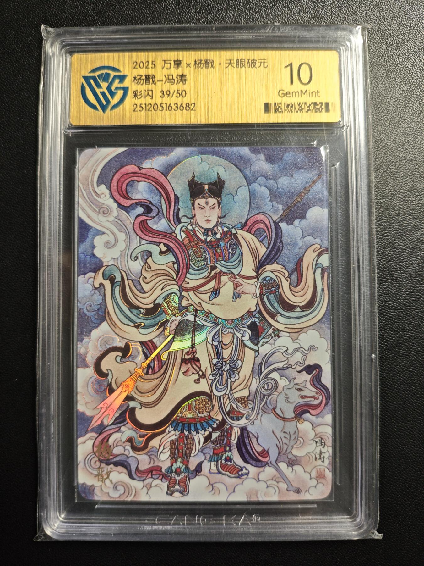 天玑星卡拍第178期《3.16周一截拍》持续收拍收评中 满赠卡需备注