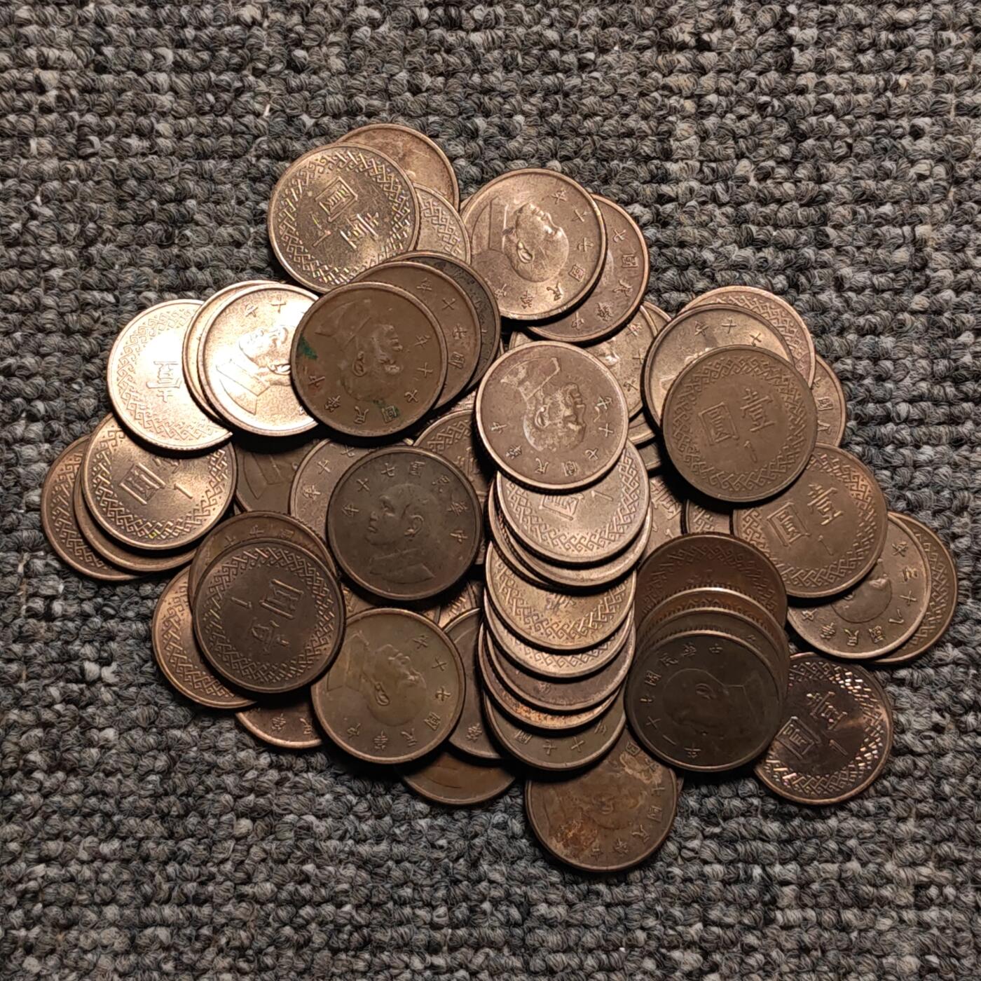 新台币壹圆硬币（单枚价）