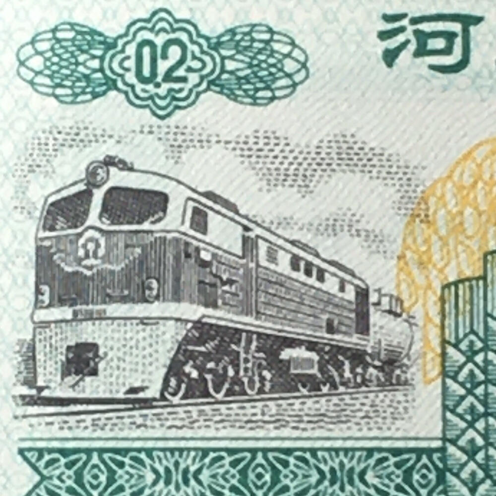      1972年河北省地方粮票全新品相未流通1套2枚真品如图供应票证旧藏文玩艺术收藏