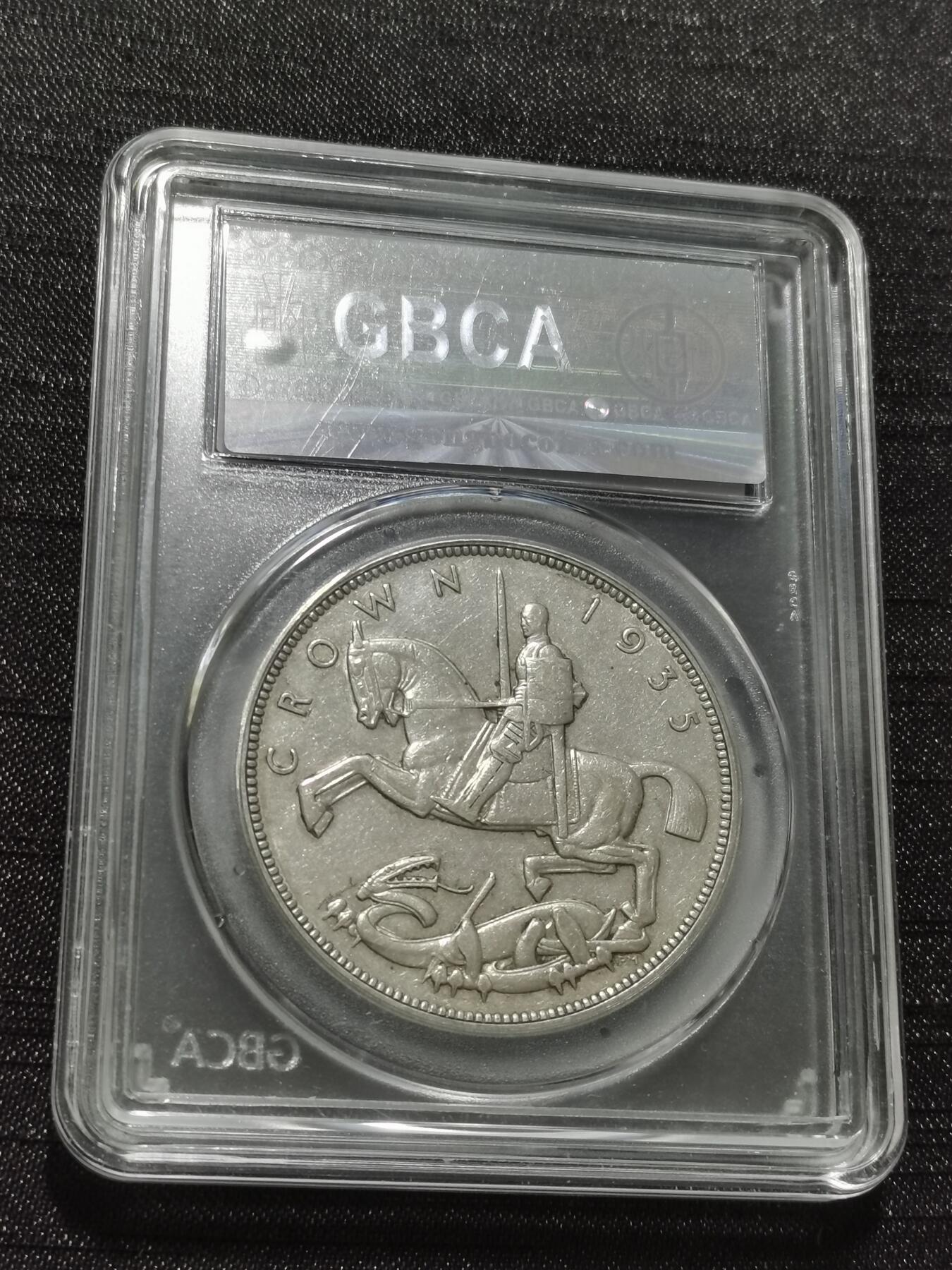 天下钱庄专场欢迎参拍 英国乔治五世木马剑银币