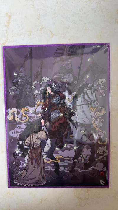 阳大大卡牌拍卖第104期（持续收拍品，周五晚上九点截拍，进群福利早知道） - 【A4色纸】橙卡文化 画画的三哥 花木兰 A4粗闪