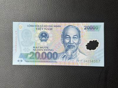 桂P钱币文化工作室拍卖第四十八期 - 越南2024年版2万盾塑料钞，阶梯号，全新UNC