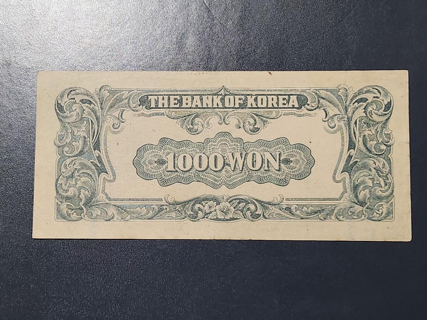 3月13号晚上8点 外国纸币自动截拍第37场 日版韩国1000极美品近新