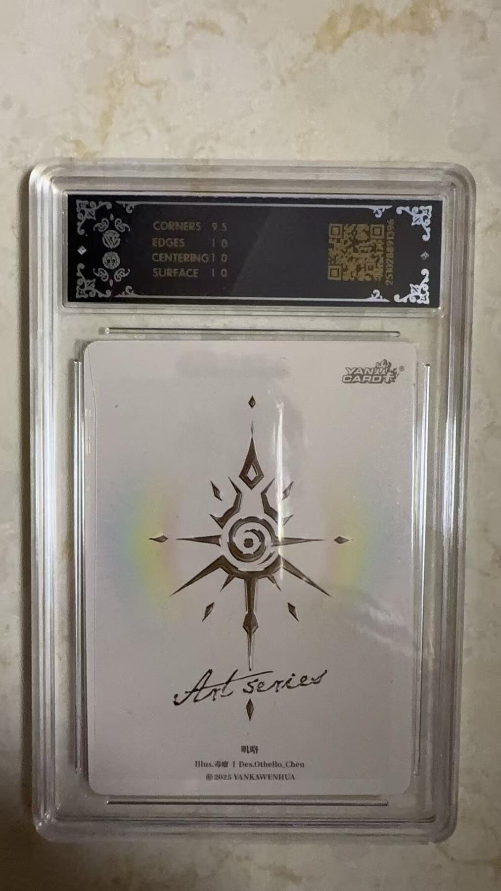 阳大大卡牌拍卖第104期（持续收拍品，周五晚上九点截拍，进群福利早知道）