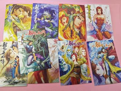 阳大大卡牌拍卖第104期（持续收拍品，周五晚上九点截拍，进群福利早知道） 藏无缺(璇哥) 港漫射雕英雄传粗闪1套