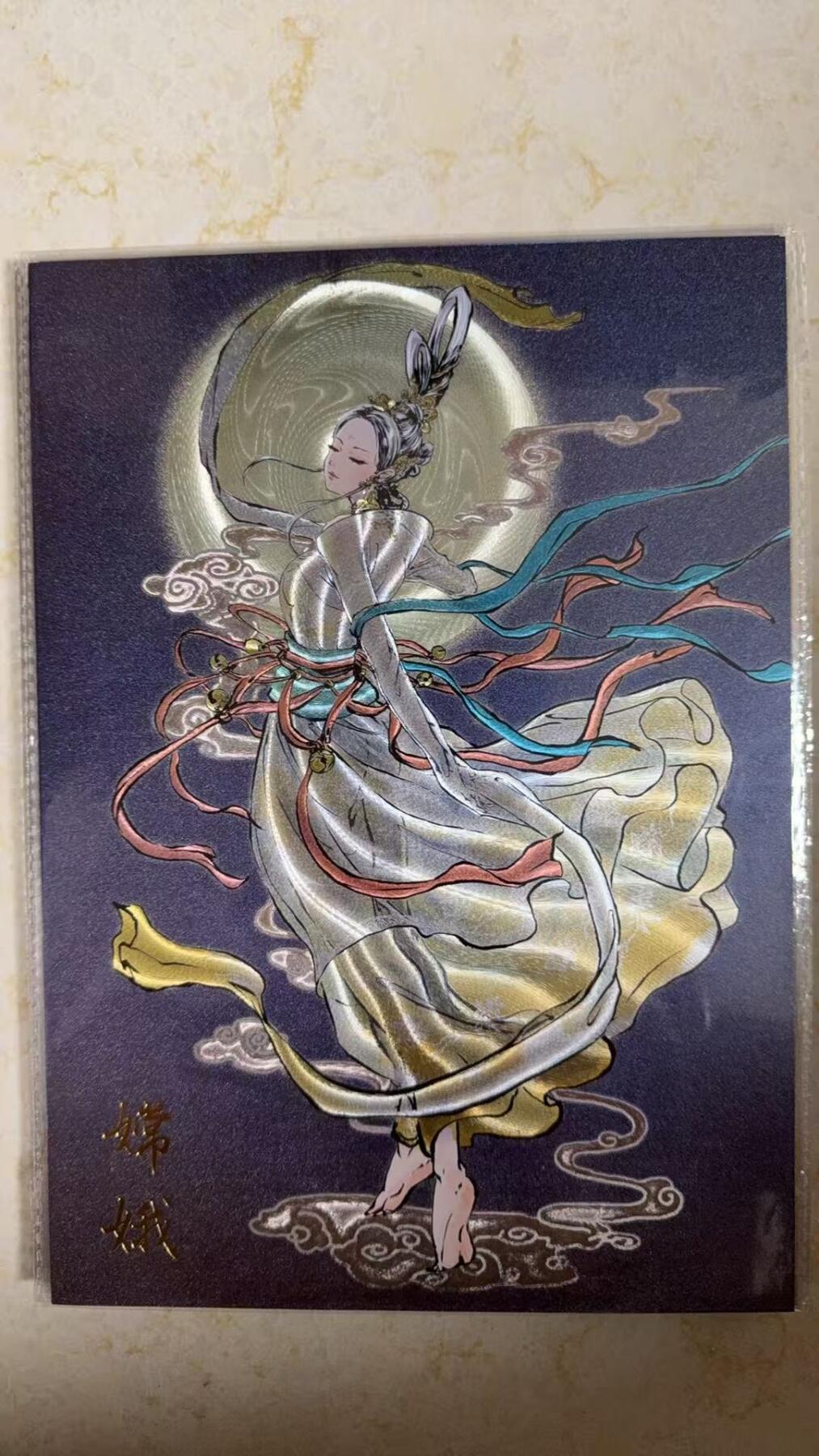 阳大大卡牌拍卖第104期（持续收拍品，周五晚上九点截拍，进群福利早知道）