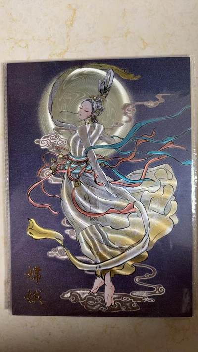 阳大大卡牌拍卖第104期（持续收拍品，周五晚上九点截拍，进群福利早知道） - 【A4粗闪】橙卡文化 画画的三哥 嫦娥 粗闪