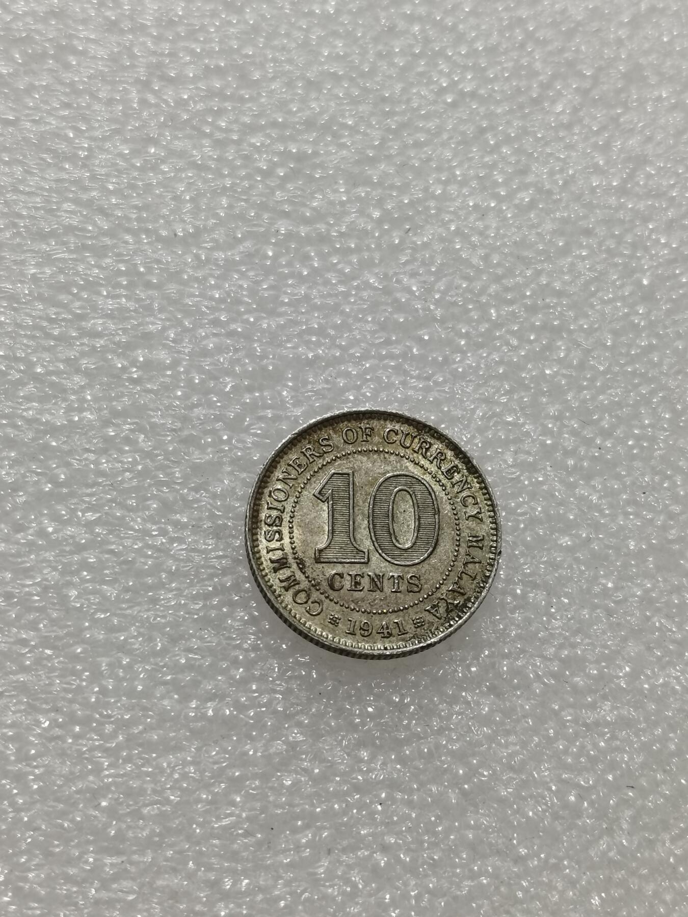 天下钱庄专场欢迎参拍 海峡10分银币