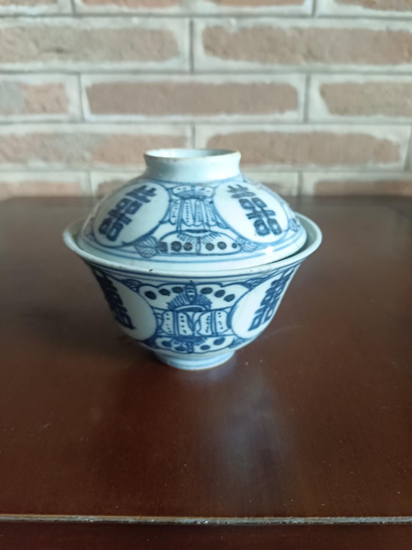 清代中晚期青花四喜盖碗