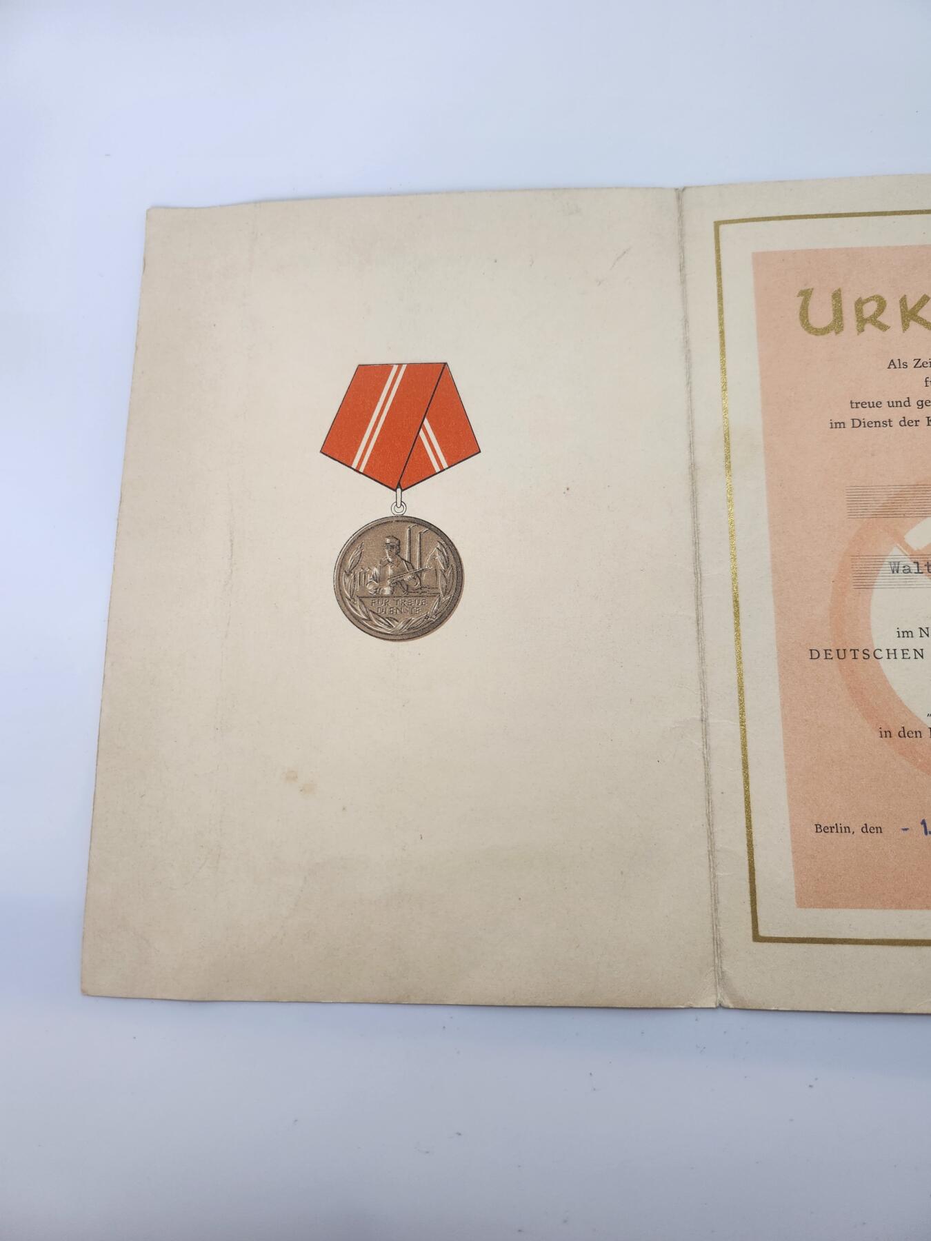 南水社第3次拍卖 春季专场