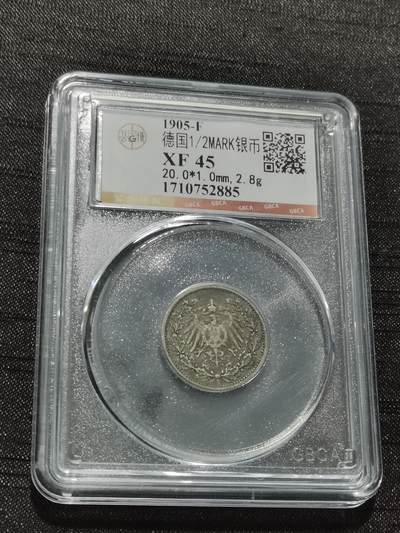天下钱庄专场欢迎参拍 - 德国二分之一马克银币