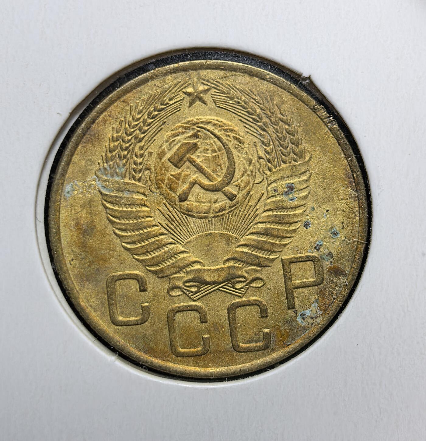 外国优质老铜币银币苏联纪念章，每周六晚九点倒数截拍，满百包邮可寄存，持续收拍 苏联1954年3戈比铜币，正面为苏联国徽与国名缩写，背面是面值与麦穗纹饰。发行于斯大林逝世后、赫鲁晓夫执政初期，见证苏联战后经济复苏与稳定发展的历史阶段。