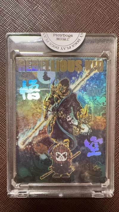 阳大大卡牌拍卖第104期（持续收拍品，周五晚上九点截拍，进群福利早知道） - 【亲签卡】潮玩至上 汪胤 彩虹熊猫-水墨大师系列 反骨仔悟空 限编185/188