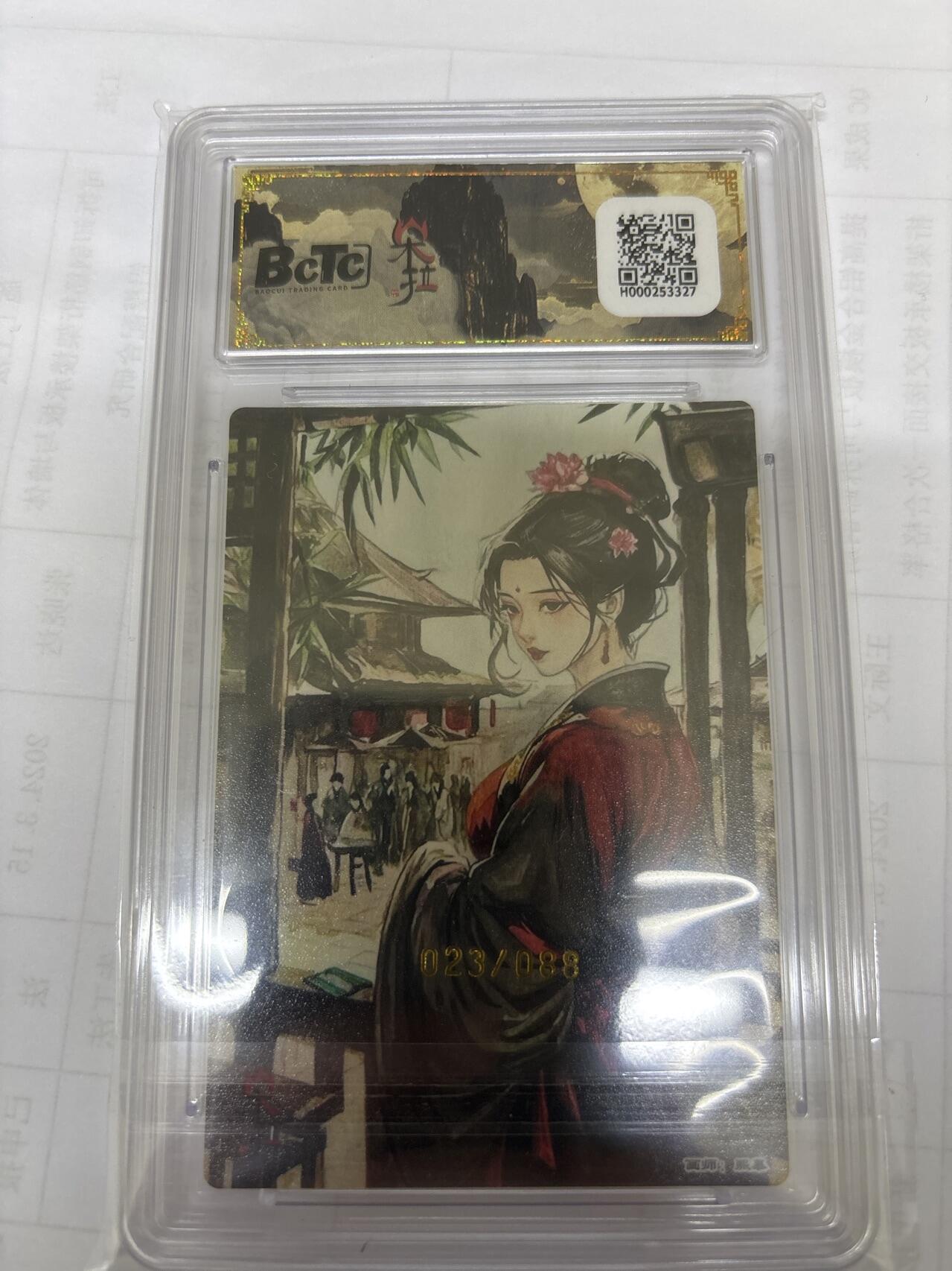 无关紧要 出坑转让 不寄存 默认微瑕 循环上架 介意勿拍 收货请尽快确认 谢谢 朵拉 潘金莲 熙慕 限编23/88 10