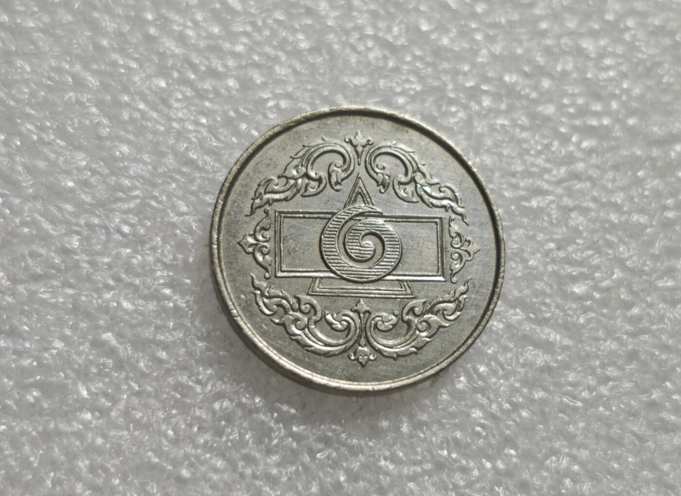 瓶子🏺第233期拍卖会