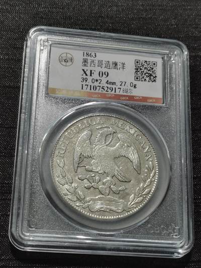 天下钱庄专场欢迎参拍 - 公博评级XF09墨西哥鹰洋