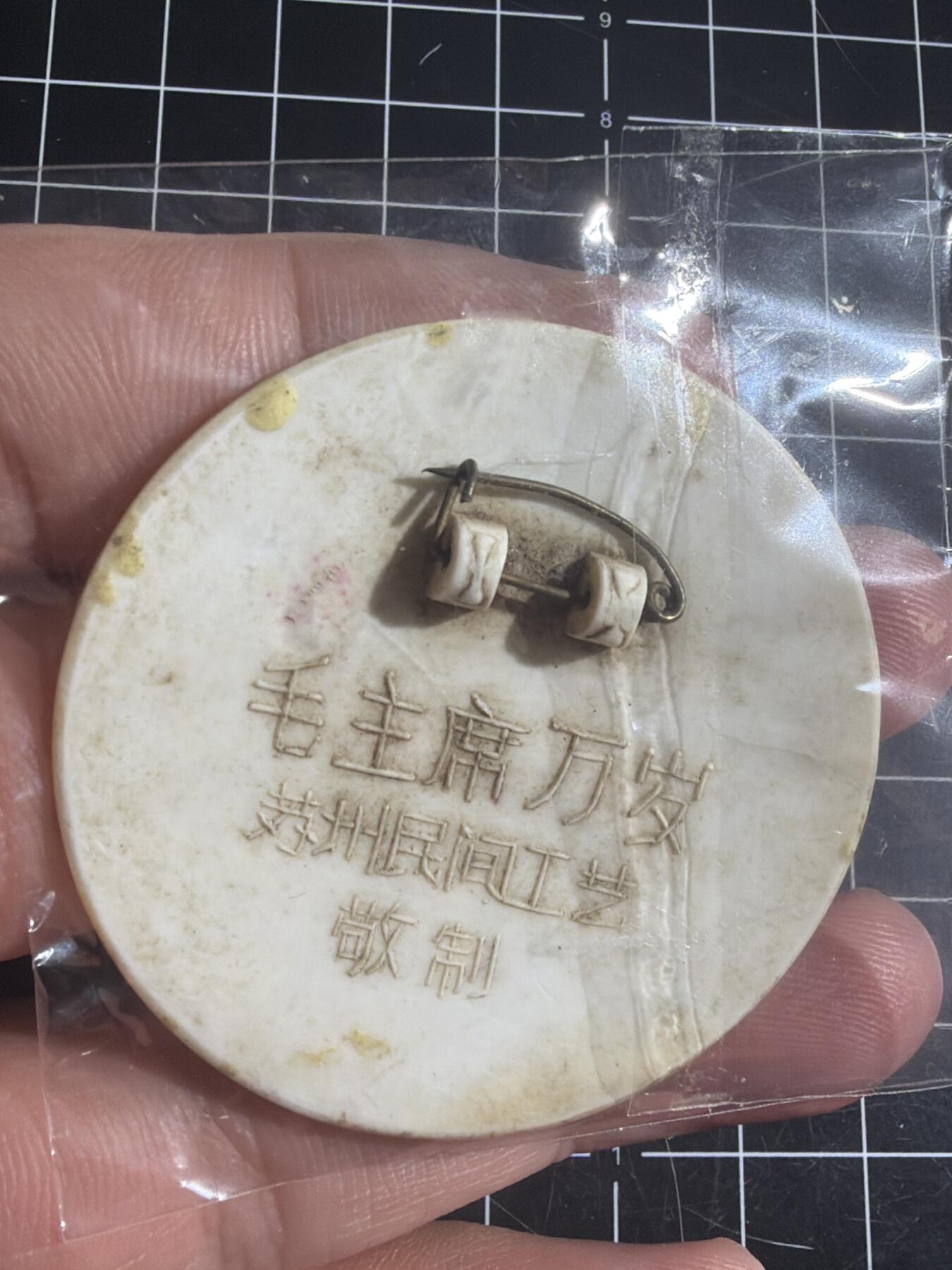 古冰库章牌勋赏收藏第56次拍卖