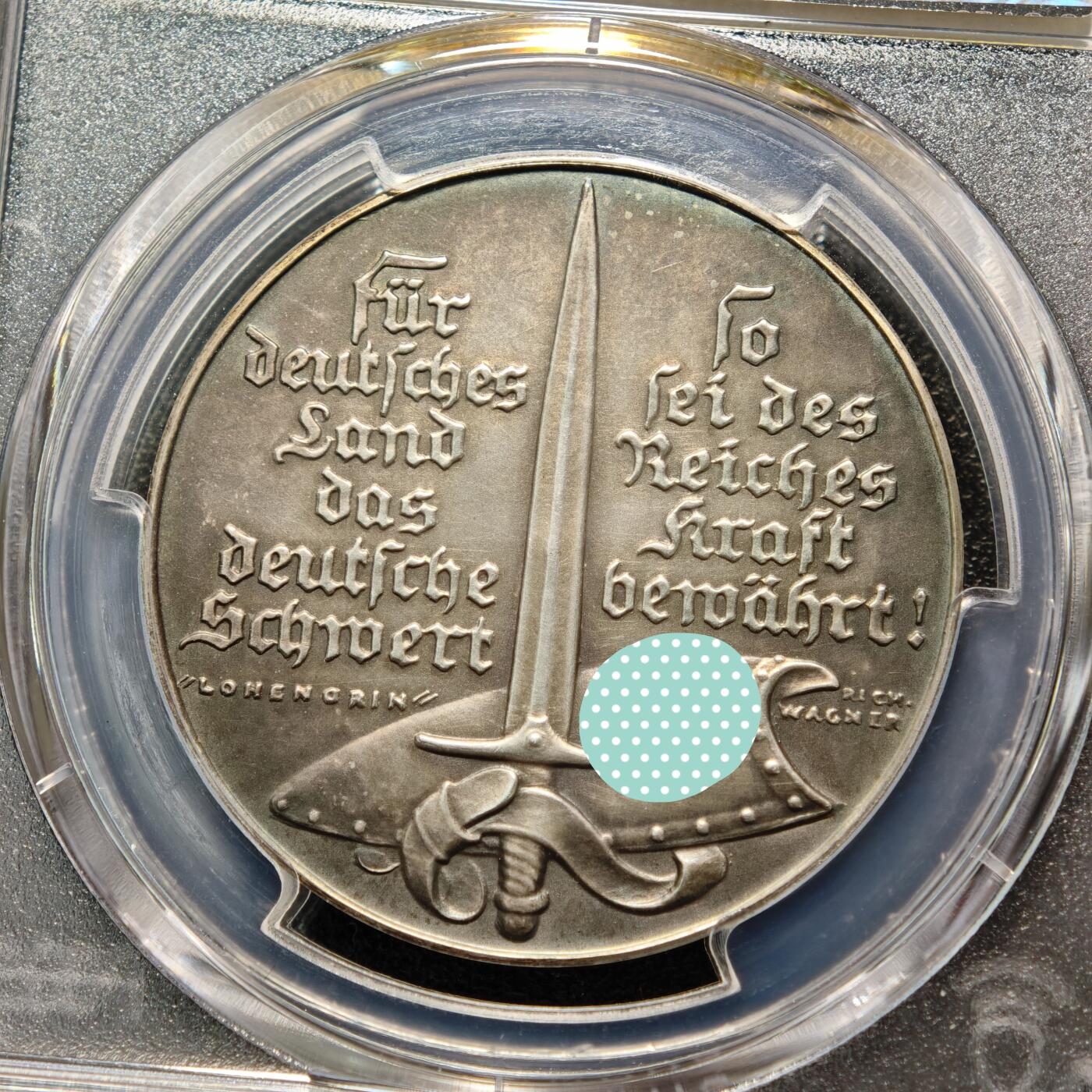 【德藏】世界币章拍卖第167期（拍品征集中~欢迎藏友联系） 冠军分！1938年 德国民族社会主义工人党攻占苏台德地区纪念银章 章牌大师卡尔·歌茨作品 PCGS SP64 稀少品种 五彩包浆（原图请查询PCGS评级官网）