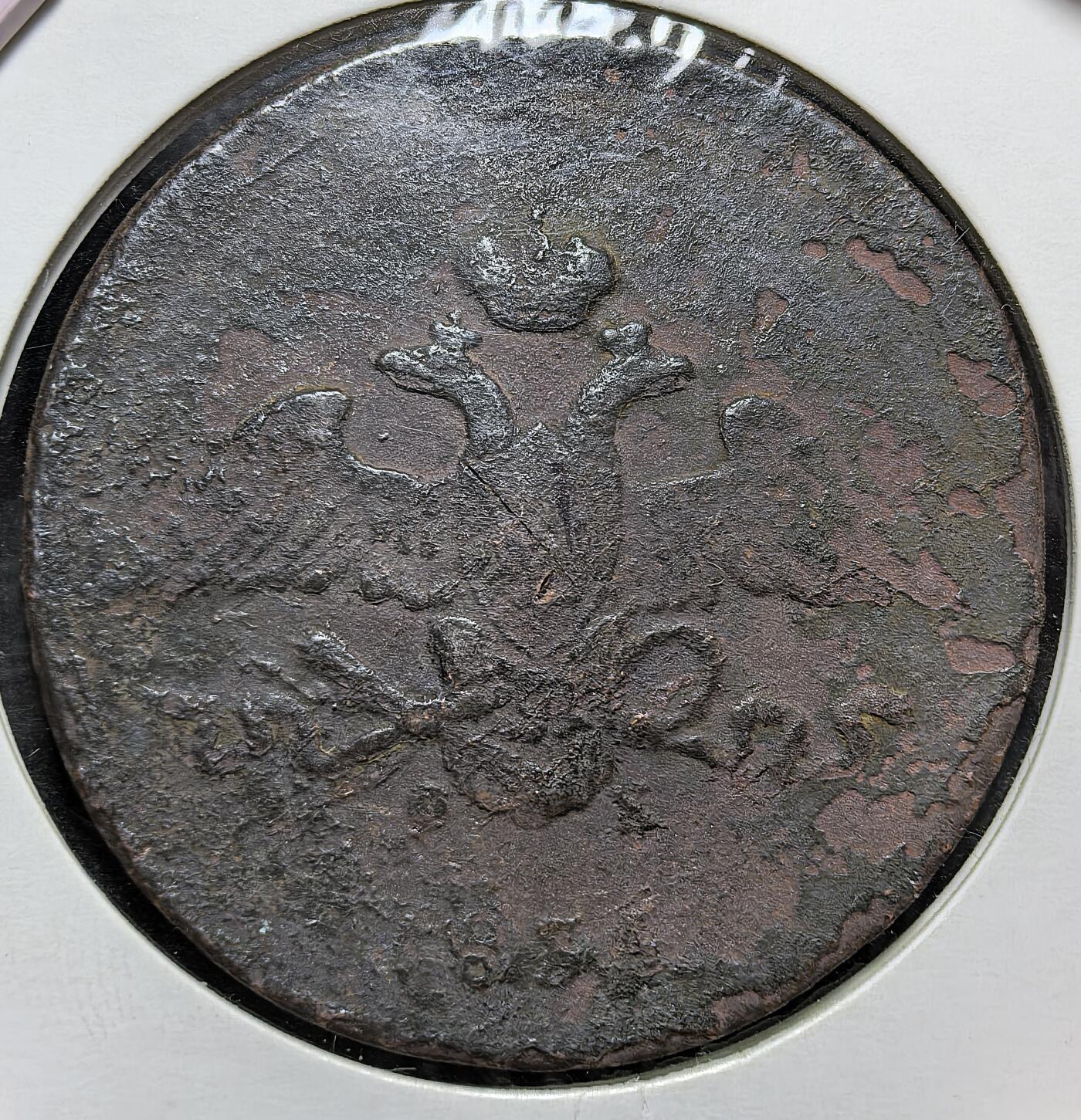 外国优质老铜币银币苏联纪念章，每周六晚九点倒数截拍，满百包邮可寄存，持续收拍 俄罗斯帝国尼古拉一世1831年5戈比铜币21克直径37.6mm。正面为皇冠下的双头鹰国徽，背面标注面值与造币厂记号。铸行于克里米亚战争期间，见证帝国战争消耗下的货币经济状况与尼古拉时代的保守统治。