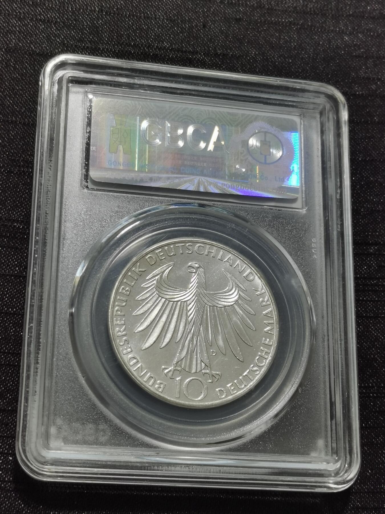 天下钱庄专场欢迎参拍 德国10马克银币