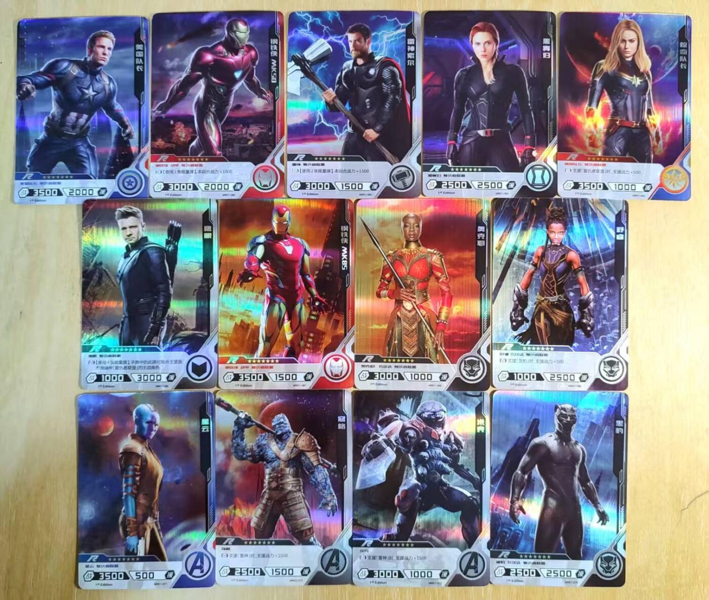 满赠PR！！龙虎卡牌-七八场（满200元包邮，无佣金，每周六结拍，欢迎送拍） 拉丝彩闪13张 美漫卡牌 真人电影版复仇者联盟系列