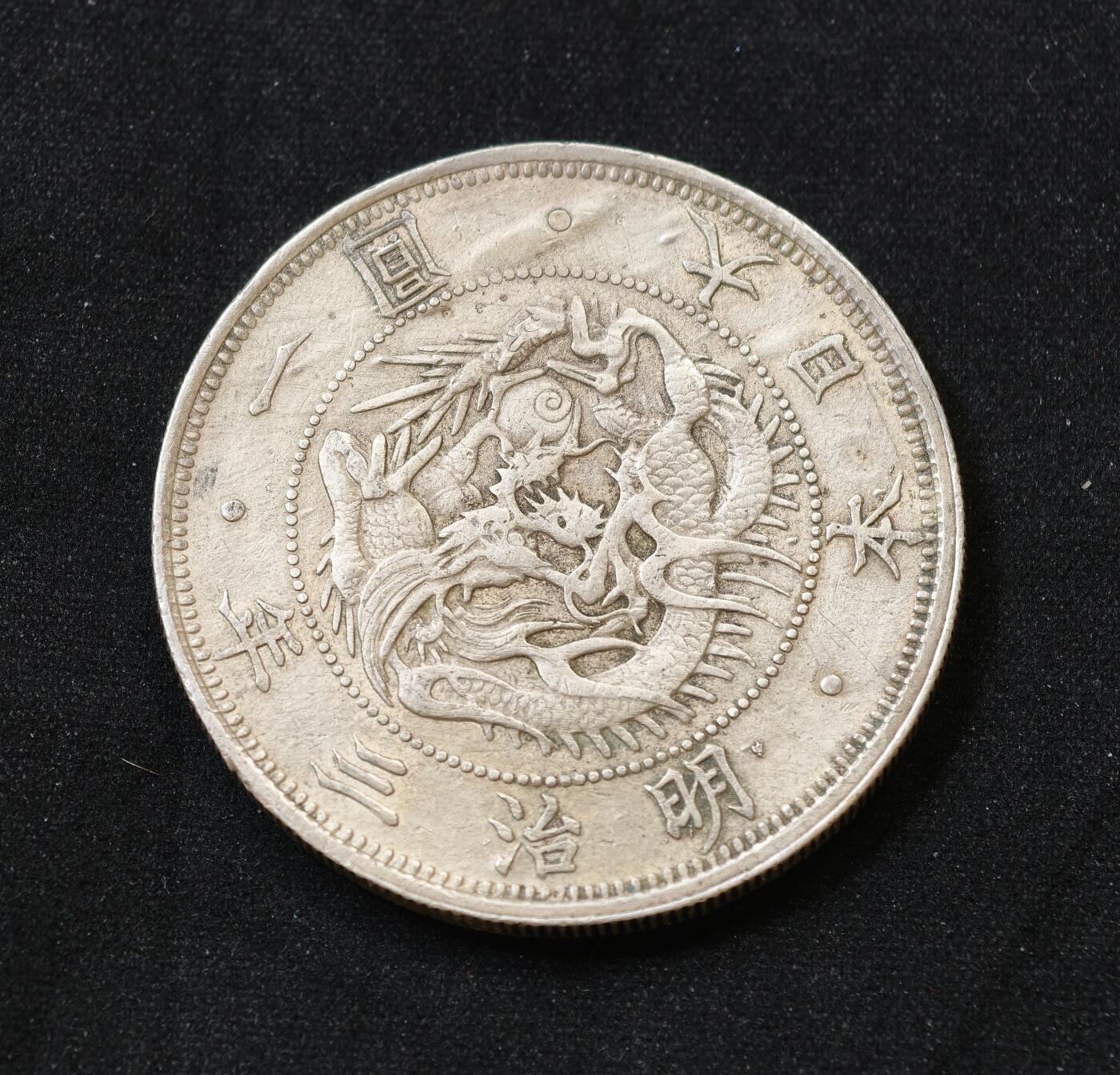 甄臻铺-世界币章拍卖（第54期），3月28日甄品场拍品征集中，送拍享返佣金等优惠多多 日本明治三年一圆龙洋