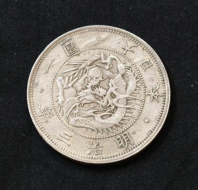 甄臻铺-世界币章拍卖（第54期），3月28日甄品场拍品征集中，送拍享返佣金等优惠多多 - 日本明治三年一圆龙洋