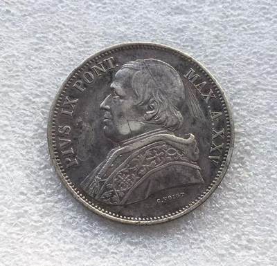 世界钱币专场拍卖 每周二开拍 - 1870年梵蒂冈教皇庇护九世5里拉银币