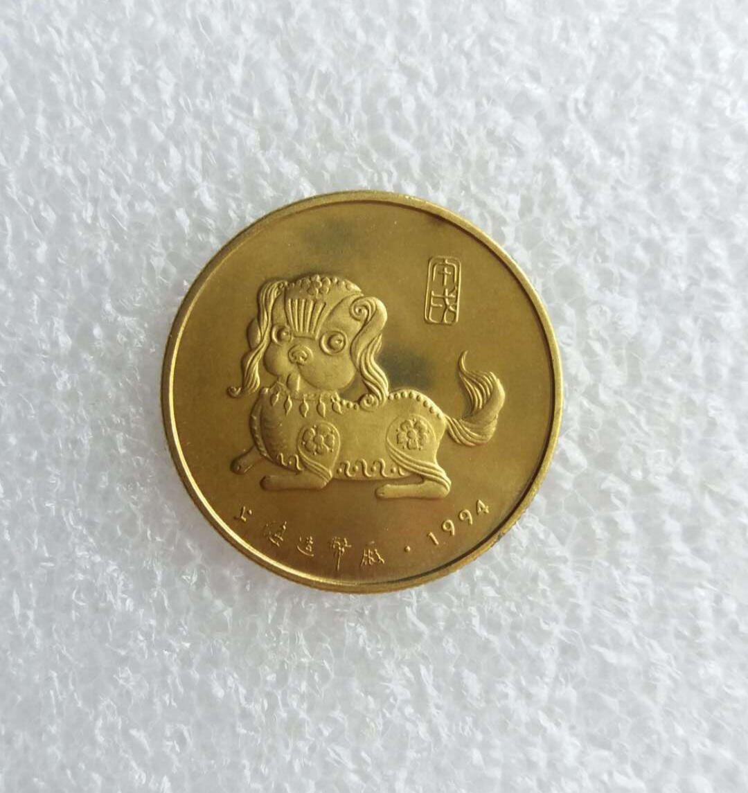         上海造币厂1994年原光极美品生肖狗铜章1枚库存旧藏文玩艺术收藏