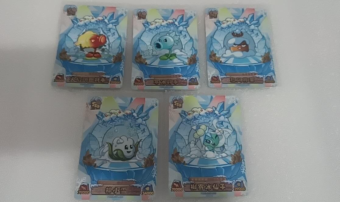 卡游专场  不寄存 卡游植物大战僵尸原膜SSR一套 18张