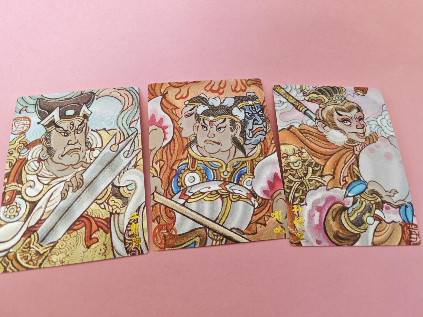 阳大大卡牌拍卖第104期（持续收拍品，周五晚上九点截拍，进群福利早知道）