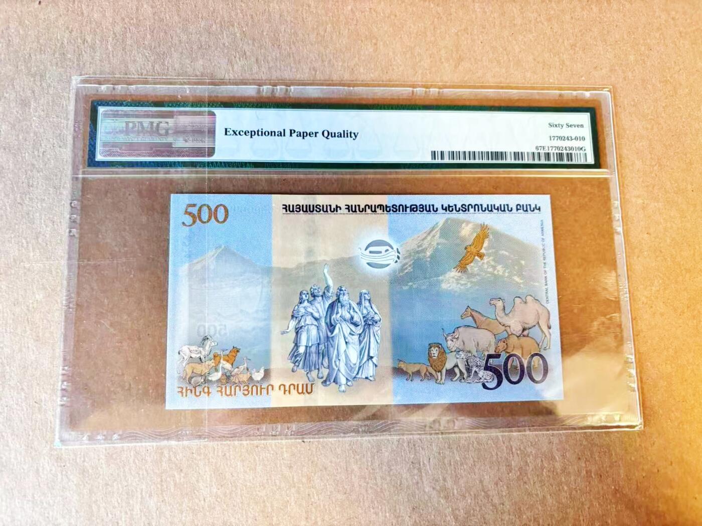 【Blue Auction】世界纸币精拍第794期——18级TOP拍卖/信誉/品质/专业/高效💫