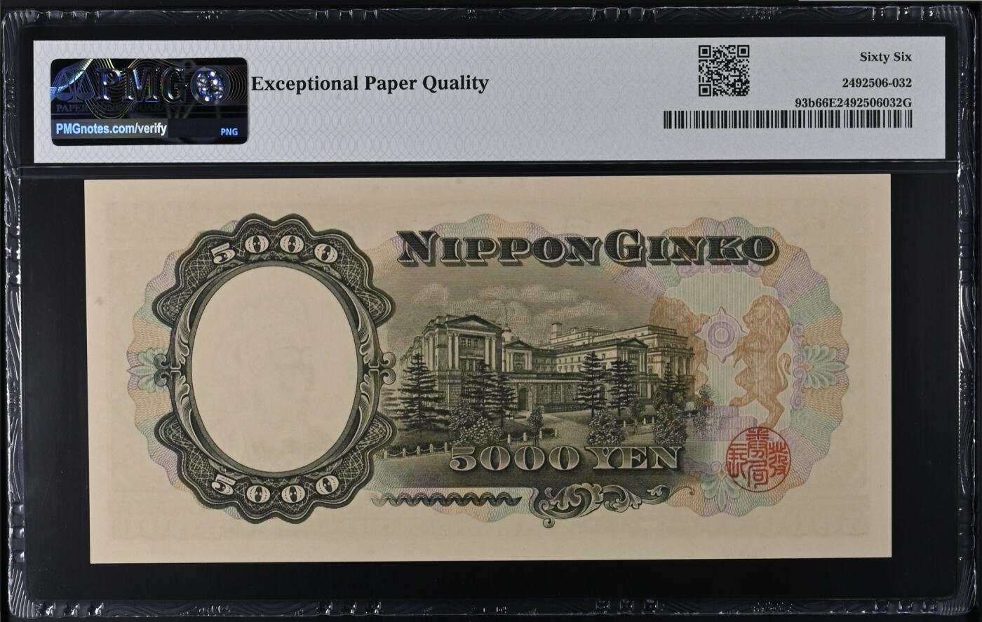 《艾美收藏》第236期-3.15周日外币畅拍