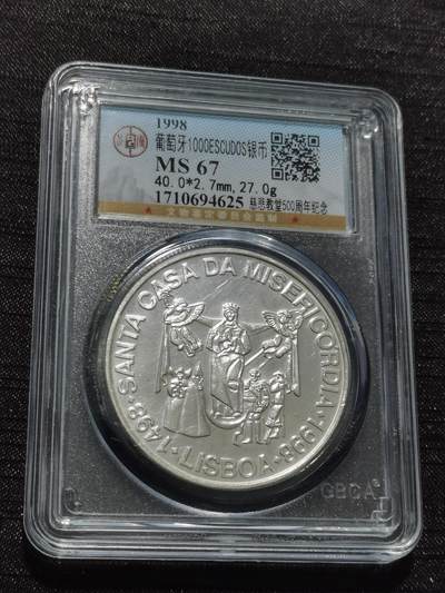 天下钱庄专场欢迎参拍 - 葡萄牙1000埃斯库多银币