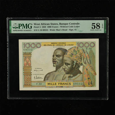 【亘邦集藏】第222期拍卖 - 1959年 西非1000法郎 PMG 58EPQ U.10 69552