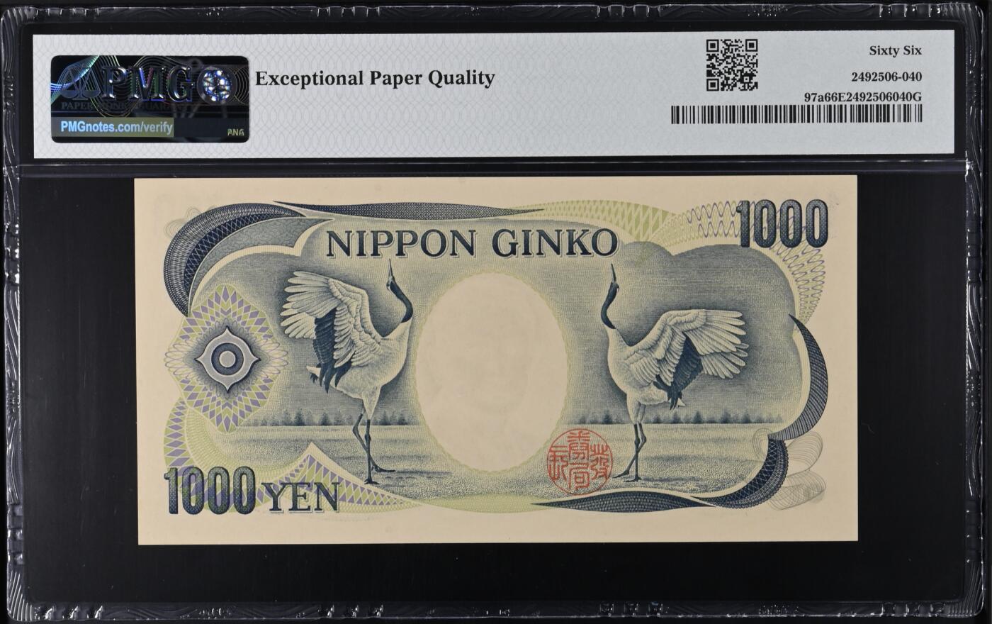 《艾美收藏》第236期-3.15周日外币畅拍