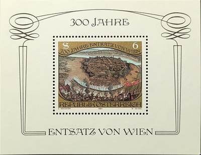 ↓君缘收藏761期☞钱币邮品↓无佣金、可寄存、满30元包邮  - 奥地利邮票，1983年维也纳解围(卡伦贝格战役)300周年纪念邮票雕刻版小型张