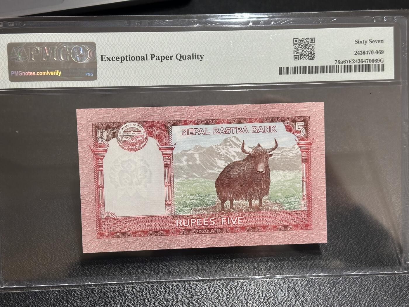 《外钞收藏家》第六百一十七期（精选场）（长期征集拍品、欢迎藏友们联系合作） 2017年尼泊尔5卢比 PMG67 全同号6个8
