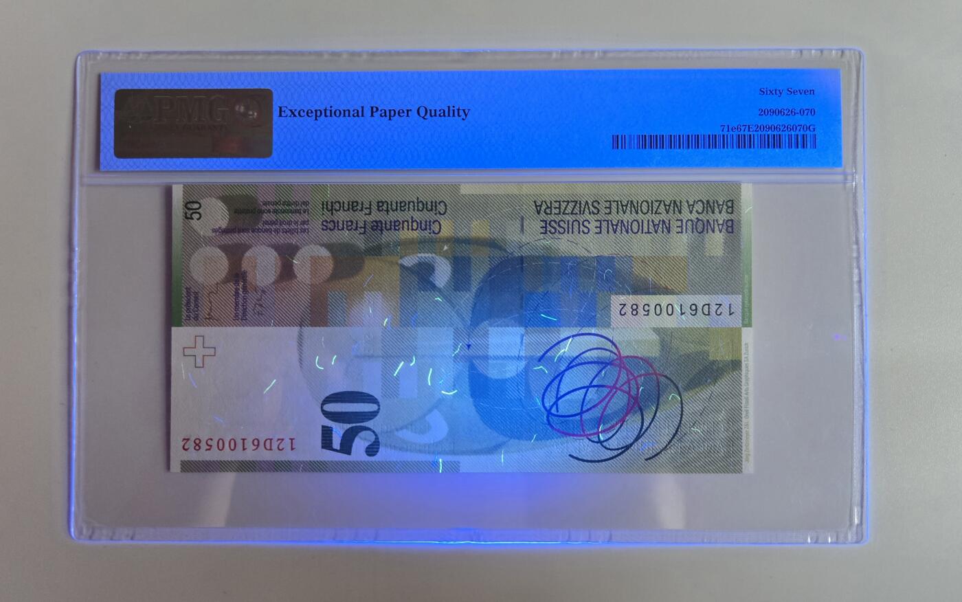 听雨轩（七十三） 瑞士50法郎 pmg67 无347靓号 苏菲·托伊伯.阿尔普舞蹈家艺术家2012