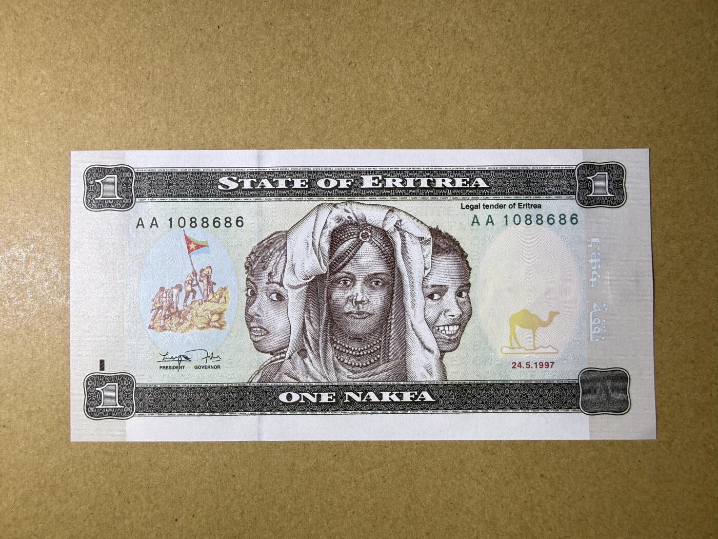 《艾美收藏》第236期-3.15周日外币畅拍