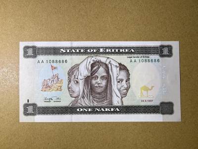 《艾美收藏》第236期-3.15周日外币畅拍 - 厄立特里亚1元 UNC 1997年初版 Pick-1 AA冠无47倒置号