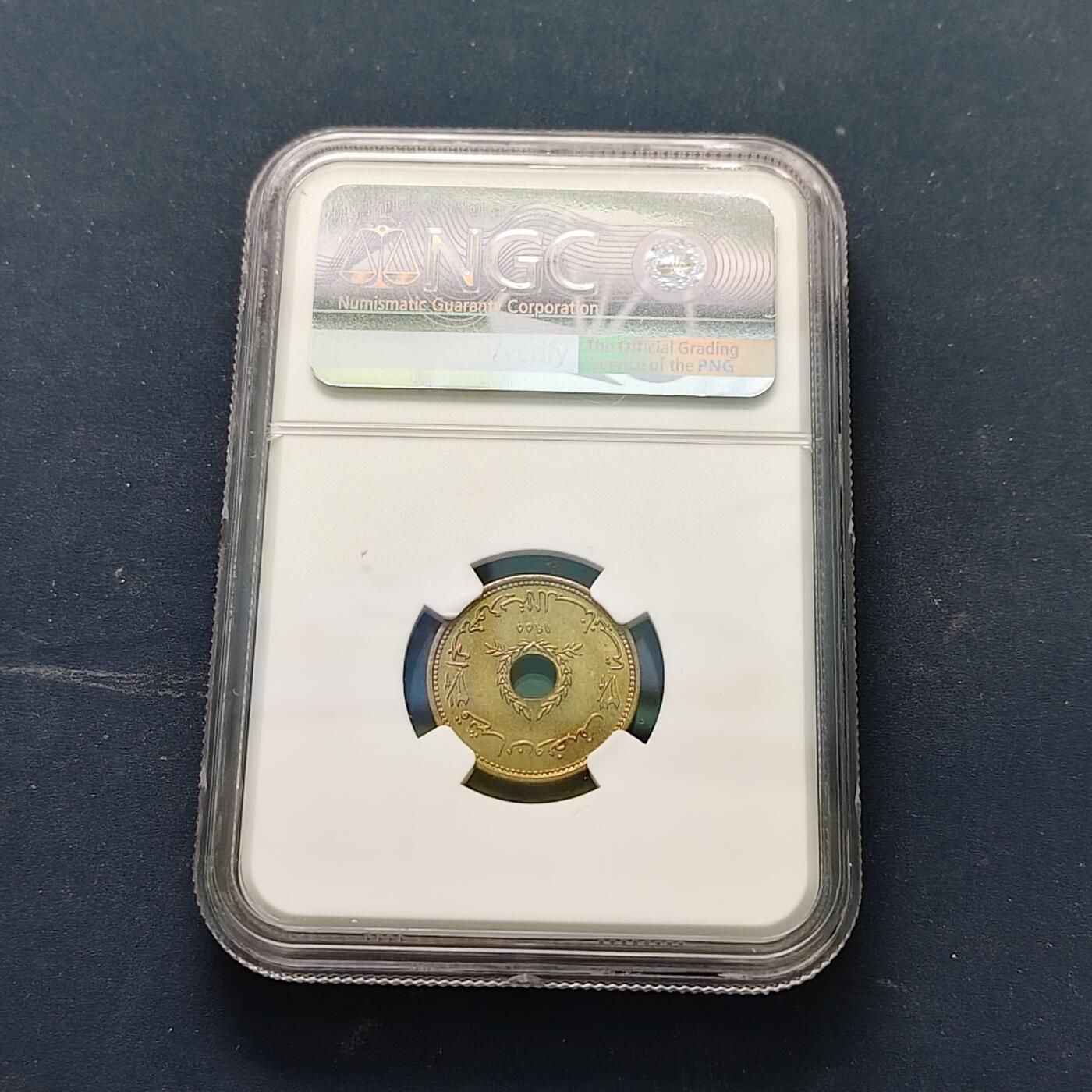 【全场包邮】纯粹捡漏拍511场 黎巴嫩1955年2.5皮阿斯特-NGC MS64