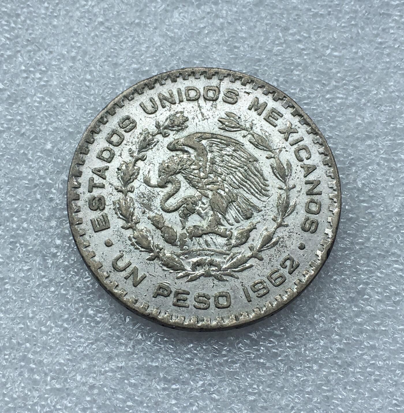 世界钱币专场拍卖 每周二开拍 1962年墨西哥一比索