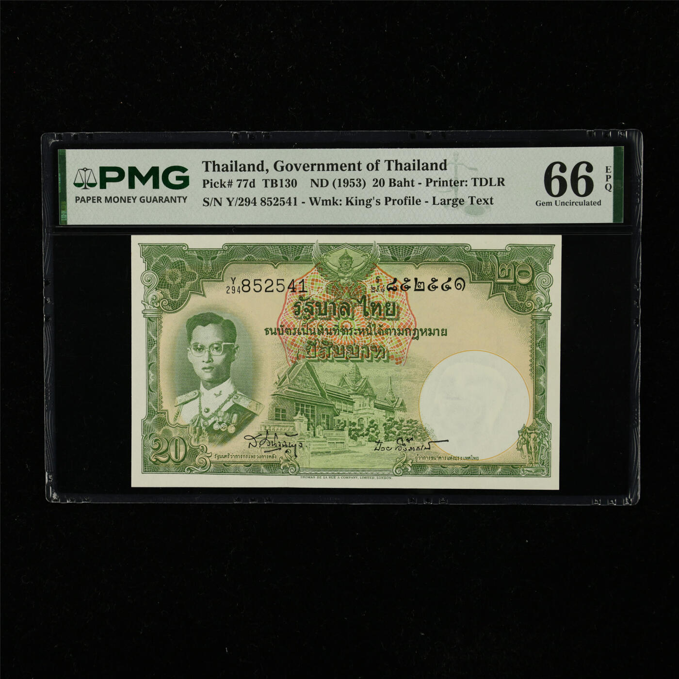 【亘邦集藏】第222期拍卖 1953年 泰国20泰铢 PMG 66EPQ Y/294 852541