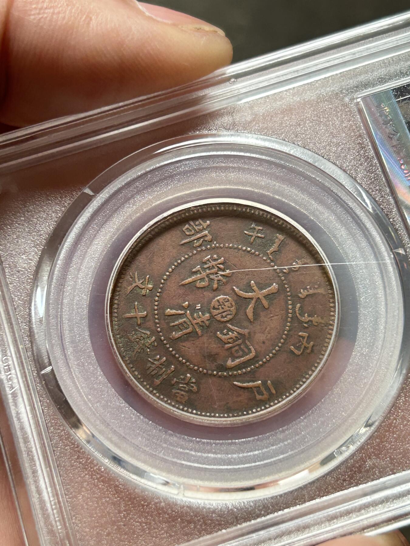 公博XF45～湖北大清中心鄂十文