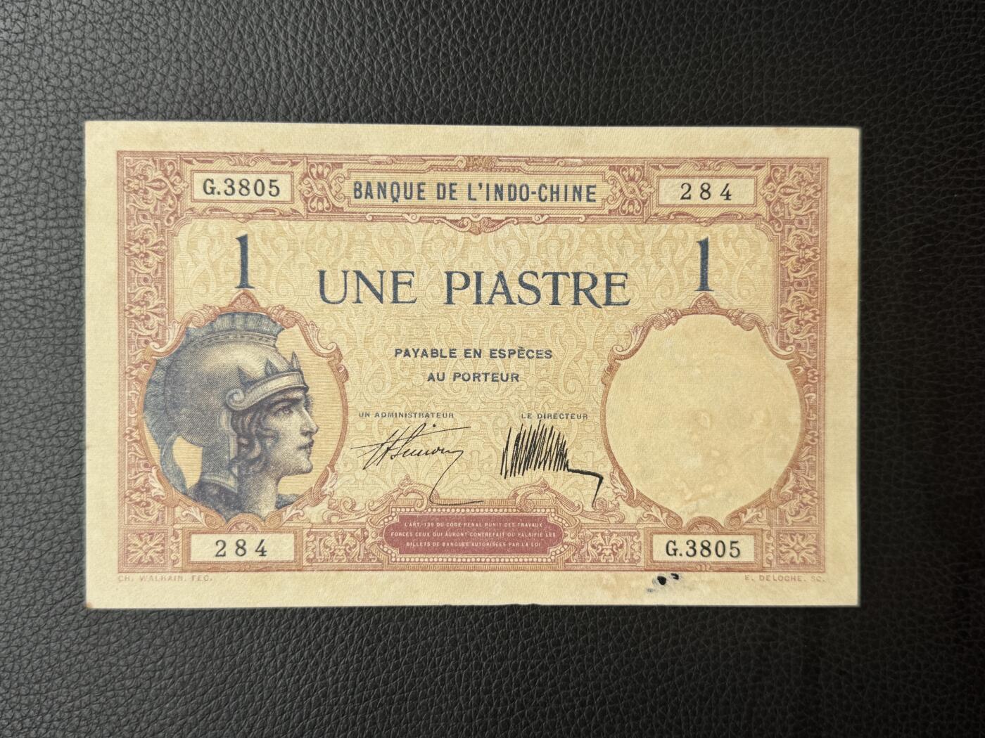 桂P钱币文化工作室拍卖第四十八期 法属印支东方汇理银行1927-1931年版银壹圆，直板少见