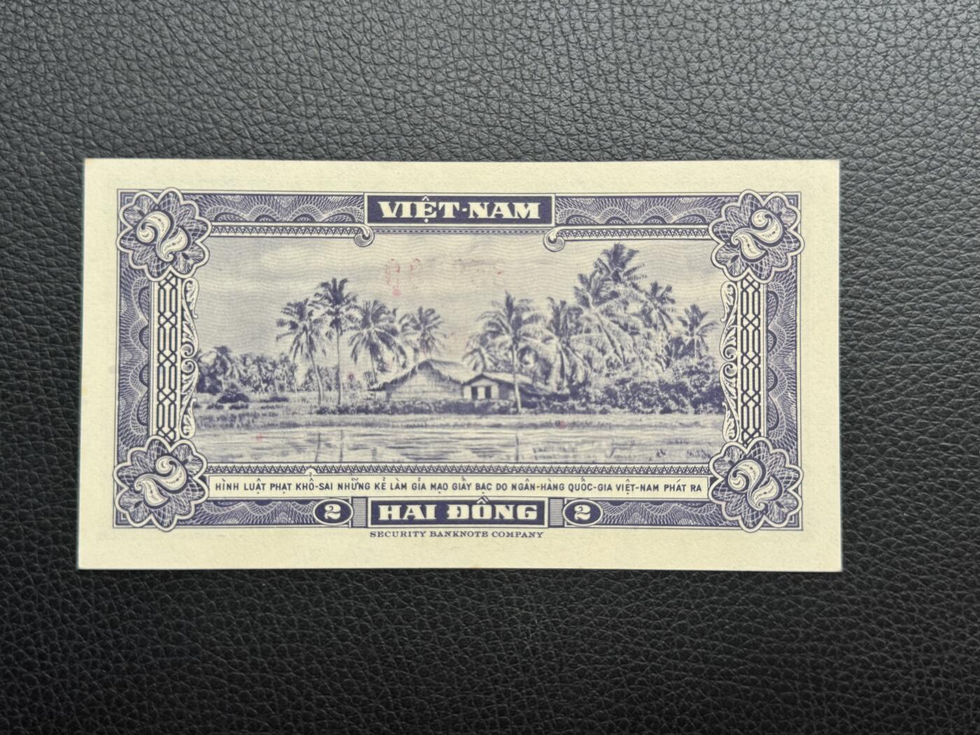 桂P钱币文化工作室拍卖第四十八期 南越1955年2盾，全新UNC