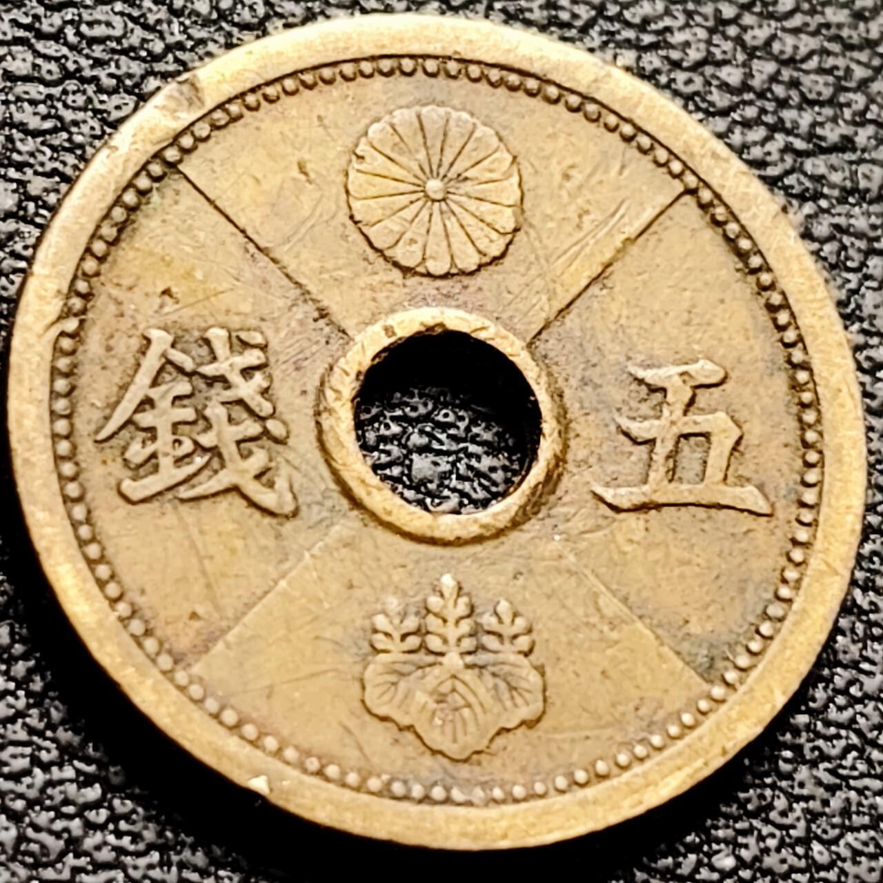 泉币菌-第207场-拍品多 请提前出价