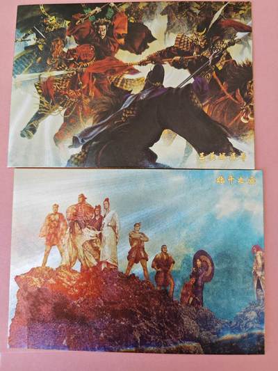 阳大大卡牌拍卖第104期（持续收拍品，周五晚上九点截拍，进群福利早知道） - 绘卷水浒，特卡粗闪大卡2张